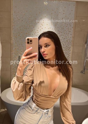 Аня, Г. Руза