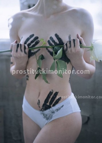 Марина, Г. Руза