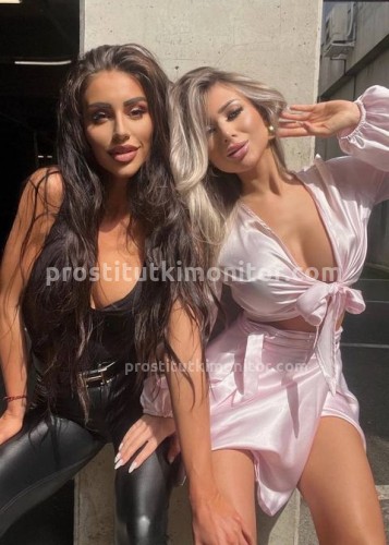 Юля, Г. Руза